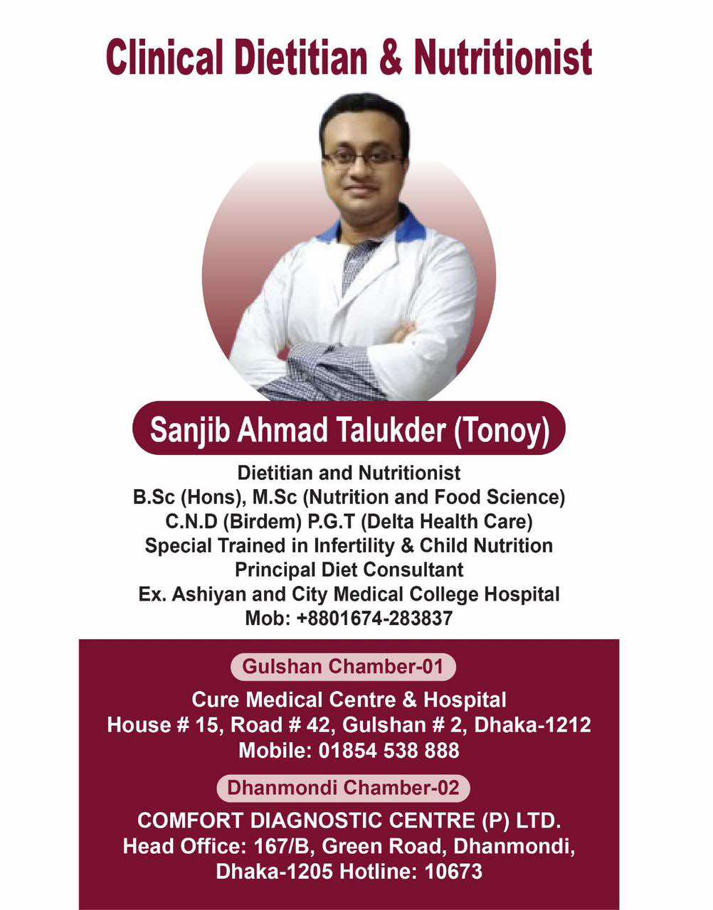 Sanjib Ahmad Talukder Tonoy