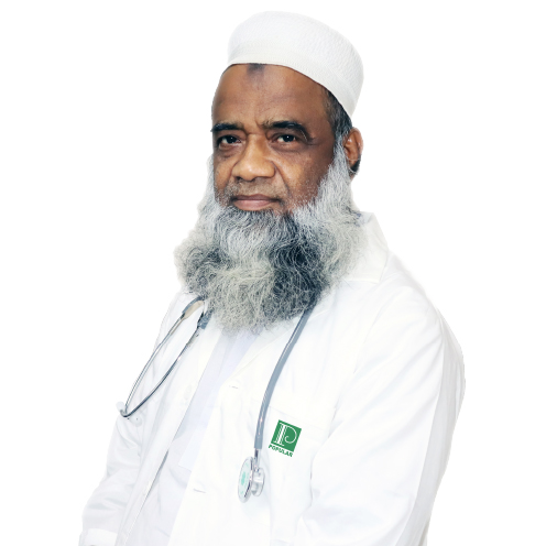 Prof. Dr Md. Ahsan Ullah ( Morning )
